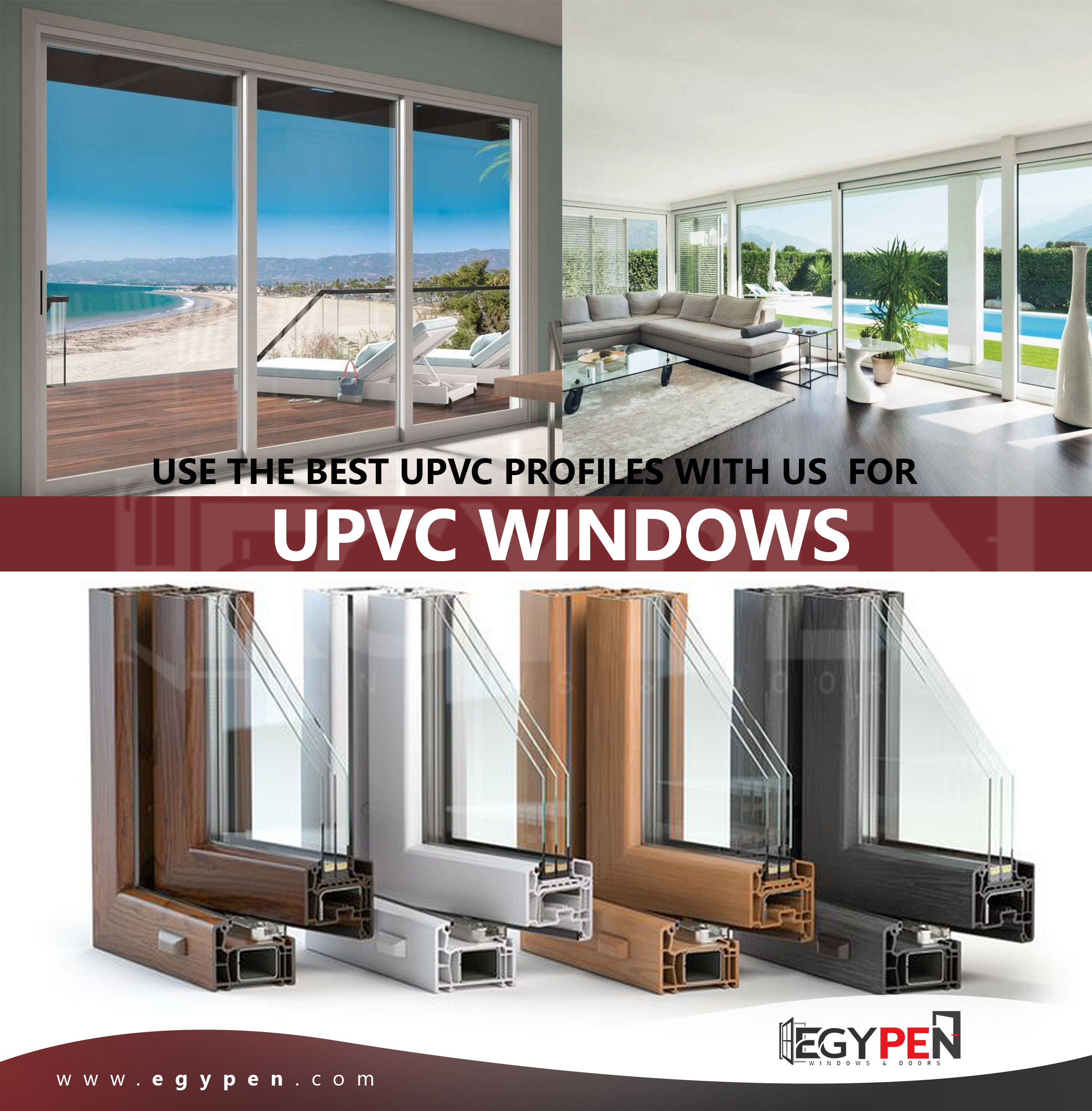 أبواب وشبابيك UPVC