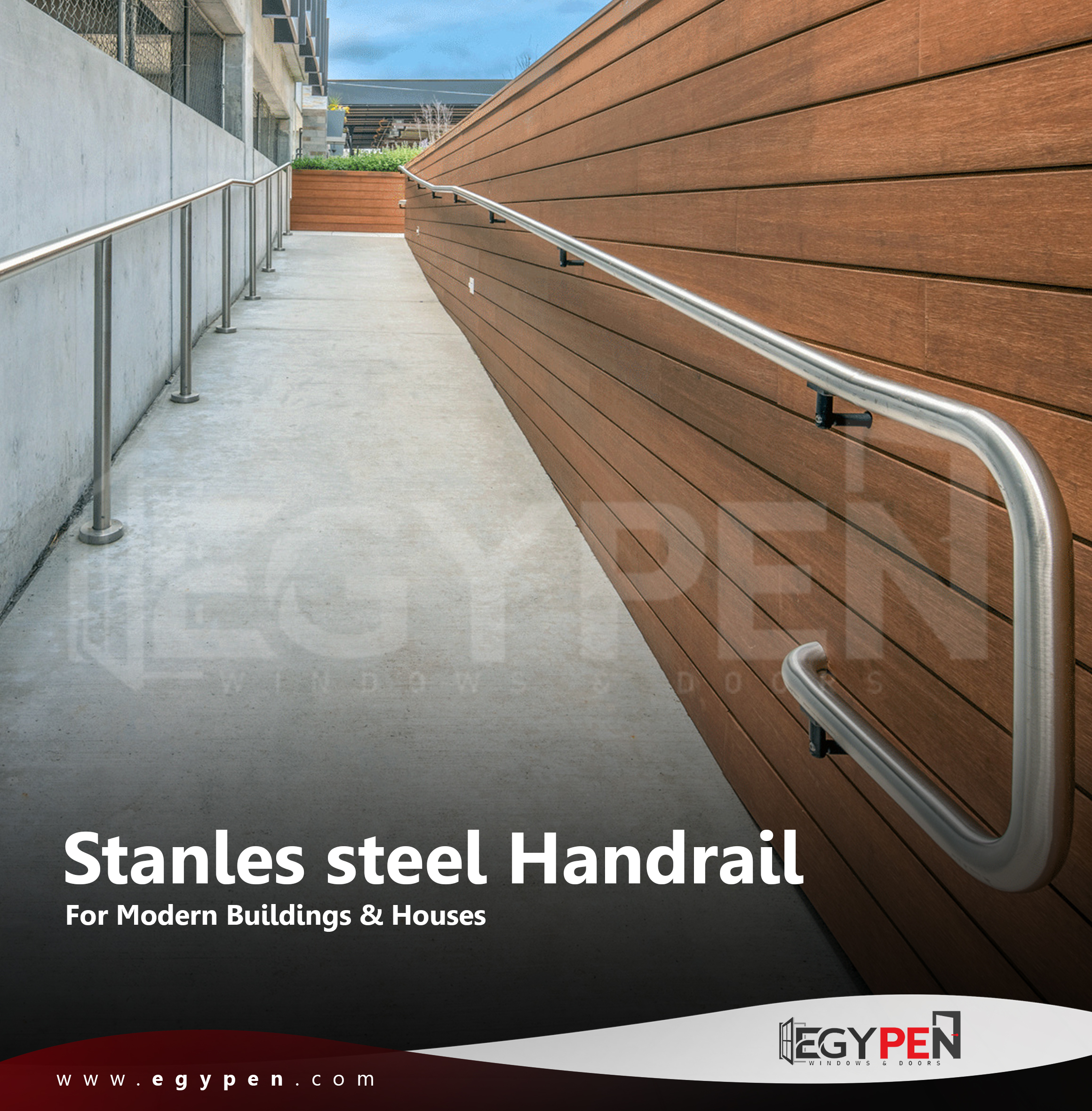 الهاندريل - 2